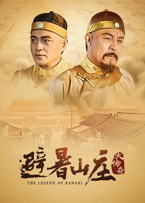 隔壁的灯还亮着 短剧热追在线观看 - 草民电影院