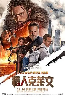 暗涌渡口 悬疑电影在线观看 - 草民电影院
